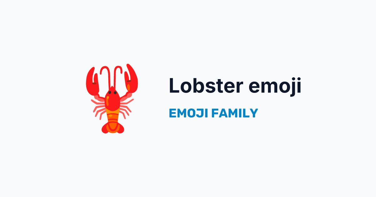 Lobster emoji — Emoji Family