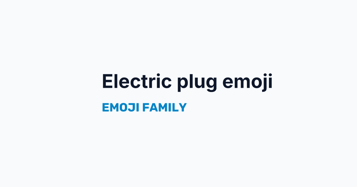 Electric plug emoji — Emoji Family