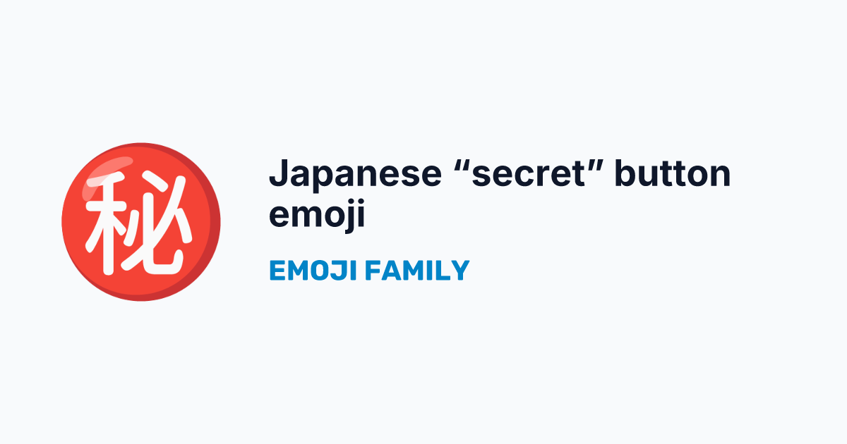 Japanese “secret” button emoji — Emoji Family