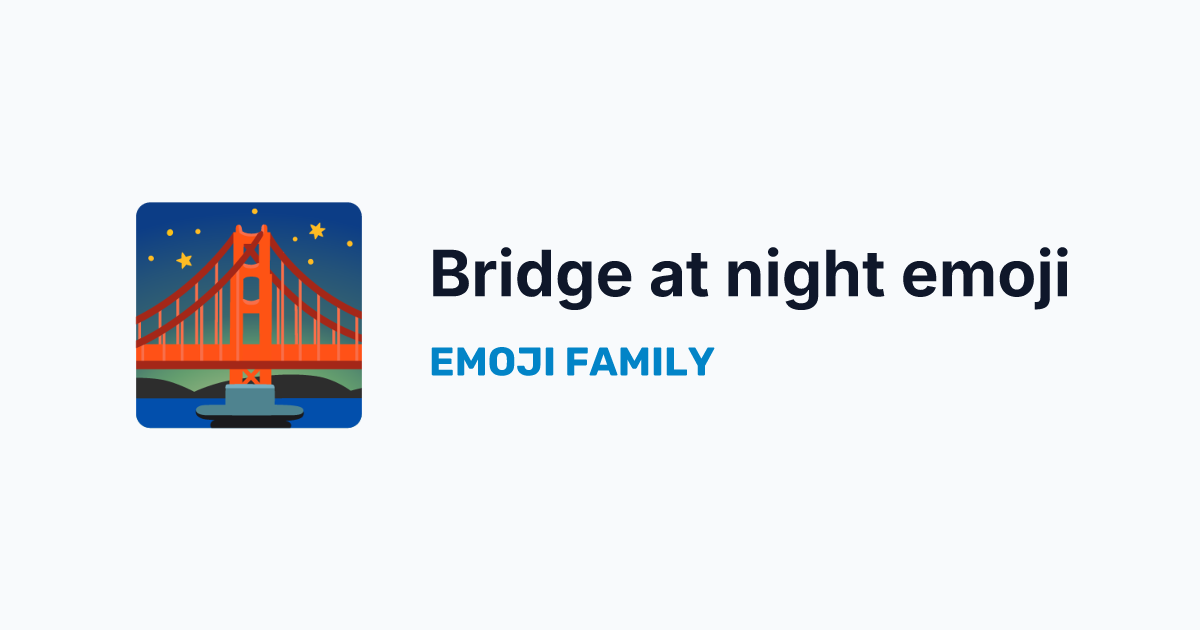 Bridge at night emoji — Emoji Family