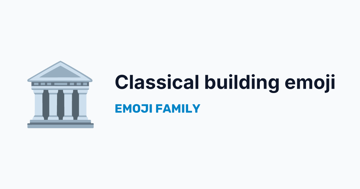 Classical building emoji — Emoji Family