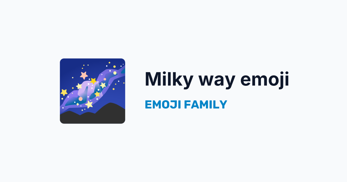Milky way emoji — Emoji Family